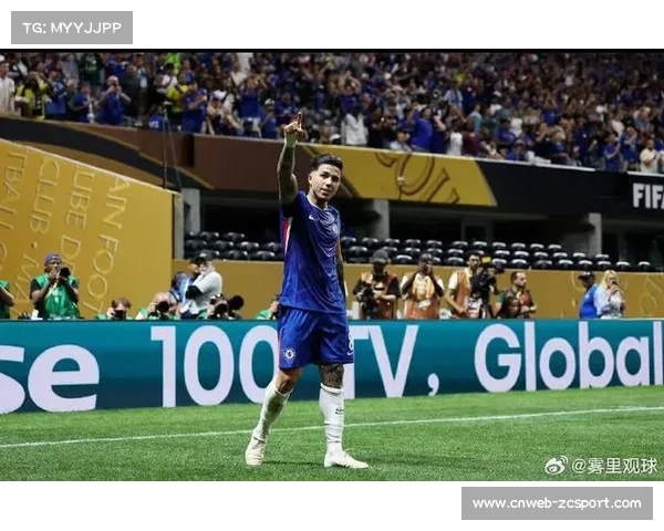 切尔西1-0那不勒斯，恩佐助攻助球队锁定16强席位